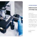 주식회사 에이아이코리아 이미지
