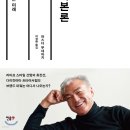 창의와탐구서점