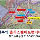 율곡스퀘어 프런티어2 이미지