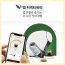 네오광학 | 가성비 끝판왕! 네오 카페 머신 최저가 안내