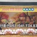 임천초등학교 이미지