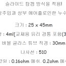 전자담배애드 이미지
