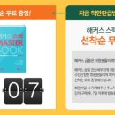 착한전산 이미지