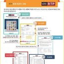 보탬영어학원