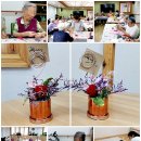 원예테라피(야간) 이미지