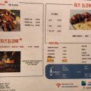 등갈비집