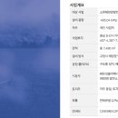 본태양광발전소 이미지