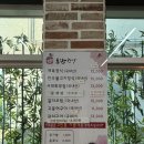 소담 가정식 백반 이미지