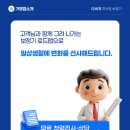 다비치히어링 서초그랑자이아파트앞점 이미지