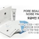 미소스킨 이미지