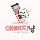 예뻐지냥 이미지