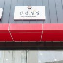 울산 원데이클래스 후기, 호계동 안녕달빛