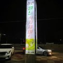 성산식자재마트 이미지