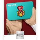 부림로25 | [안양 평촌] 동네탐방_ 노브랜드버거 평촌역점 배달! (어메이징 감바스 새우버거)