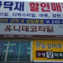 장안지물포 이미지