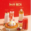 컴포즈커피남양주다산지금점