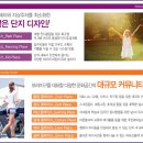 보라조경