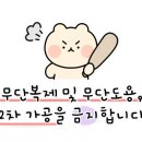 Pet snack(펫스낵) 이미지