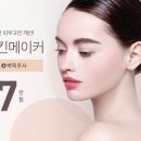 순피부과의원 이미지