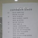지혜수학영어교실