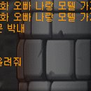 설화모텔 이미지