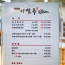 OX PC대전만년점 | 대전 가장동~괴정동 맛집 <진주냉면 이설옥> : 육전과 함께 즐기는 진주식 냉면 맛집