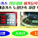 반정자동차전문정비 네이버블로그
