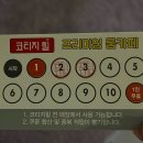 [대구 중앙로] 보드게임, 만화책, 셀프바가 구비된 대형 만화보드게임카페, 큐브탑!