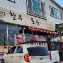 한우군돈순이 이미지