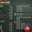 랭스터디카페 이미지