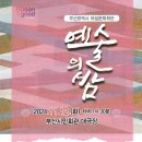 여성문화회관 이미지
