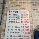 느티나무 기사식당 자판기 | 남원 시골집 뼈해장국 후기, 택시기사님들이 많이 찾는 식당 솔직 리뷰