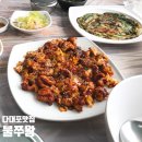 다대1동-17 이미지