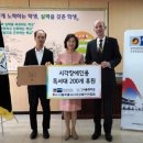 국립서울맹학교 이미지