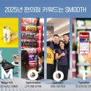 메가편의점 이미지