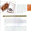 와우농원