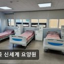 원미구 역곡로14번길 18 | [부천 요양원/추천/후기/가격] 역곡 신세계 요양원 역곡역 인근 신뢰받는 요양 서비스