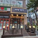 마곡 치킨맛집 추천 치킨왕 김닭구 솔직후기
