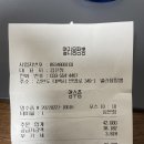 열라용짬뽕