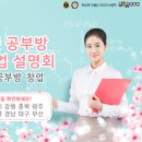 푸르넷공부방_4