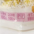 컴푸드주식회사