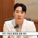 홍제온한의원 이미지