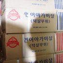 진양수산(주) 이미지
