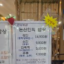 어머니가차려주는밥상 이미지