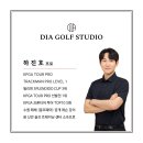 다이아골프스튜디오 | 용인 동백 골프레슨 다이아골프스튜디오 용인점 1:1 레슨 후기