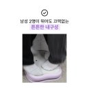 듀링