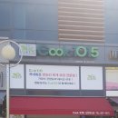 대백마트김천