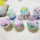 초크공방