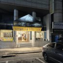 애당오리전문점 이미지