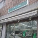 그링그린디자인 네이버블로그